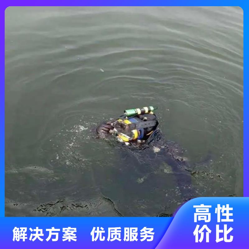 道縣水下打撈尸體值得信賴本地生產(chǎn)商