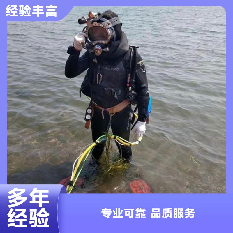 藍(lán)山縣水下打撈手鏈信賴快速