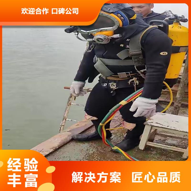 湖北水下打撈尸體歡迎咨詢