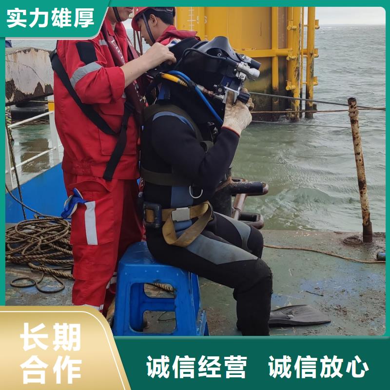 天津市北辰區(qū)水下打撈尸體質(zhì)量放心