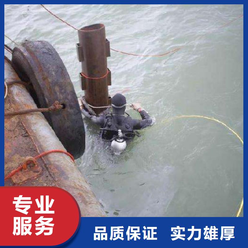 重慶市沙坪壩區(qū)水下打撈手鏈歡迎訂購(gòu)