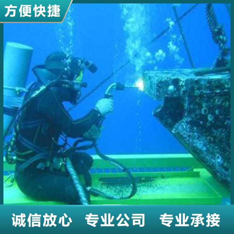 埇桥区水下打捞手链欢迎订购放心