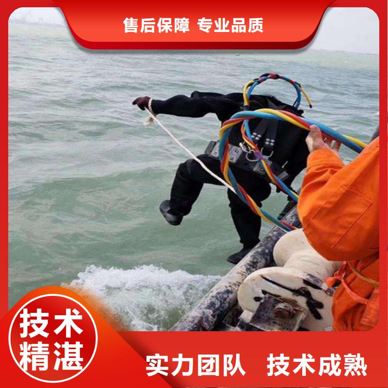零陵區(qū)水下救援歡迎來電信譽(yù)良好