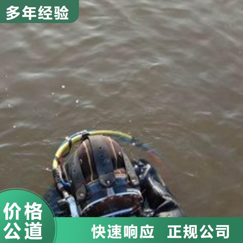 許昌市水下打撈手鏈信息
