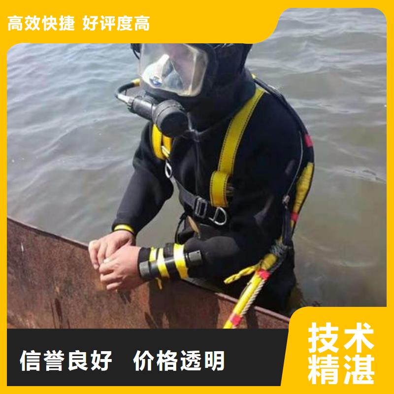 砀山县水下打捞金手镯欢迎咨询本地品牌