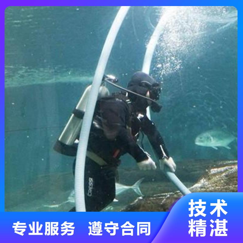 忻州市五寨縣水中打撈手機信賴