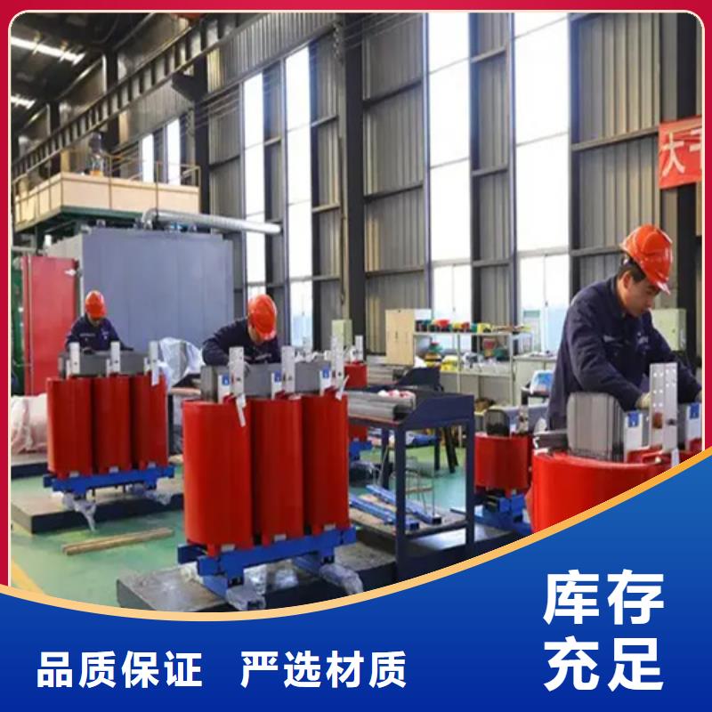 scb10干式變壓器直供全國品牌:菏澤本地廠家