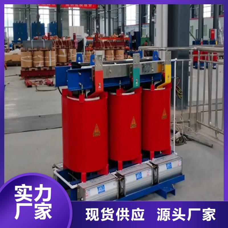 海西125KVASCB12干式變壓器加工銷售