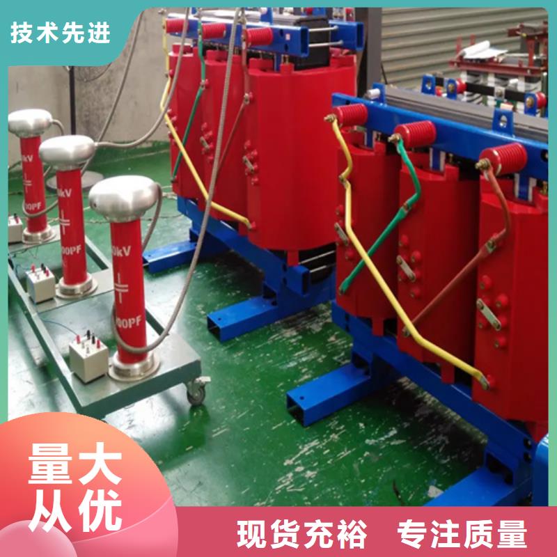 南宁靠谱的三相干式变压器厂厂家