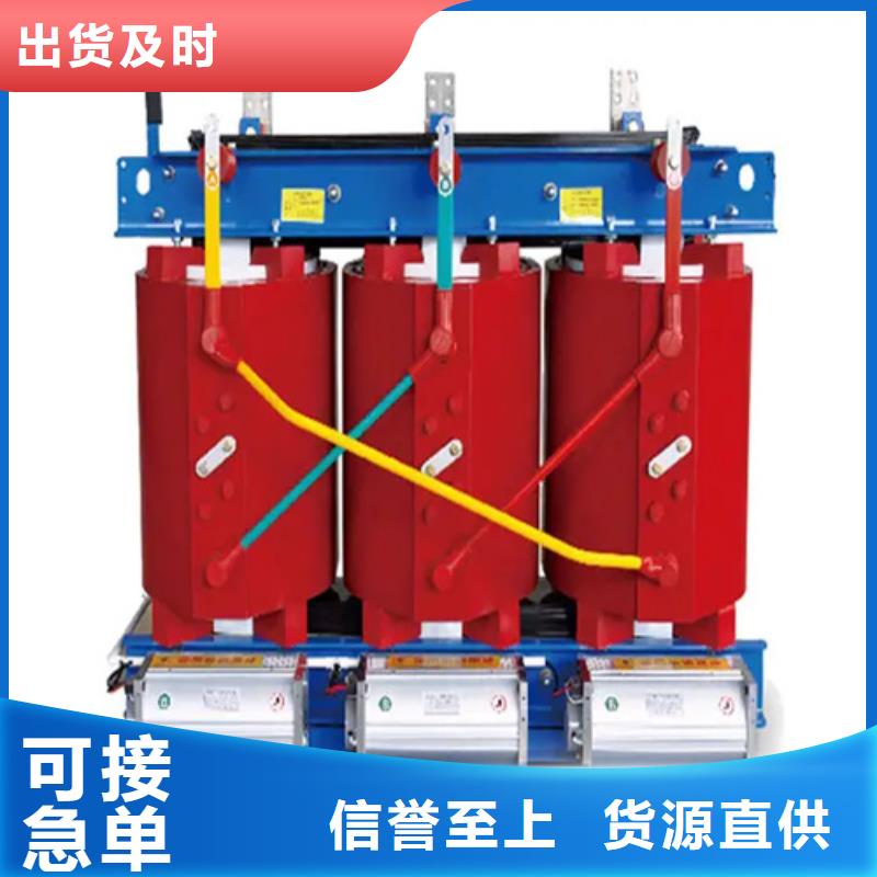 专业生产制造1600kw干式变压器多少钱的厂家买的是放心