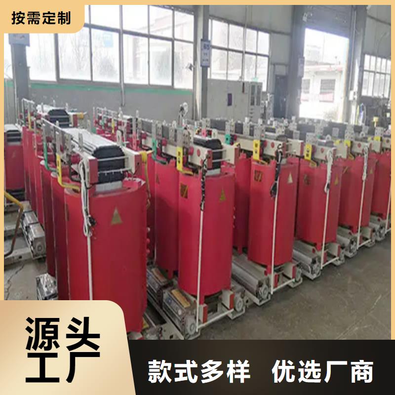 黔東南干式630變壓器