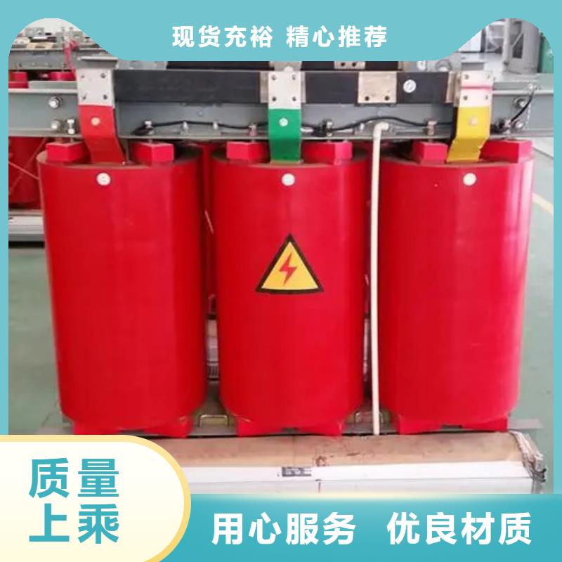 2023厂家直销##南宁630KVASCB10干式变压器##价格合理