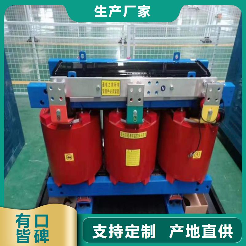 400KVASCB13干式变压器老牌企业品质值得信赖