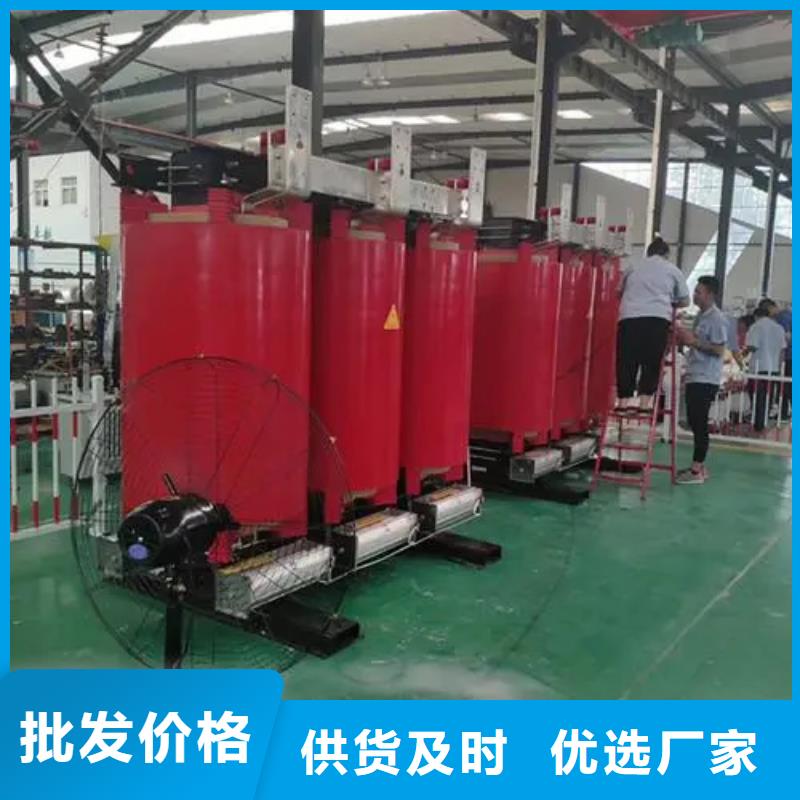 scb10干式變壓器直供全國品牌:菏澤本地廠家