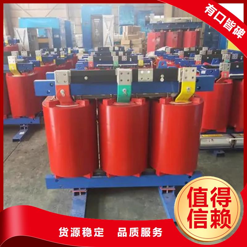 scb10干式變壓器直供全國品牌:菏澤本地廠家