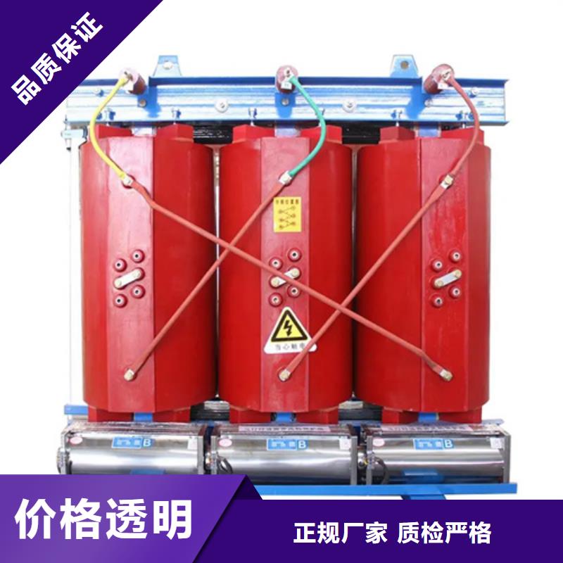 黑龍江服務(wù)周到的scb13干式變壓器2000kva銷售廠家