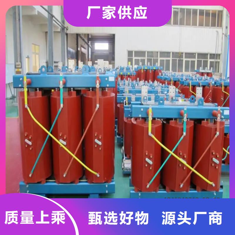 黔東南干式630變壓器