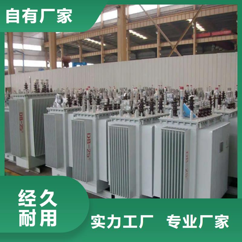 #800kva油浸式變壓器銅陵#-質(zhì)量過(guò)硬