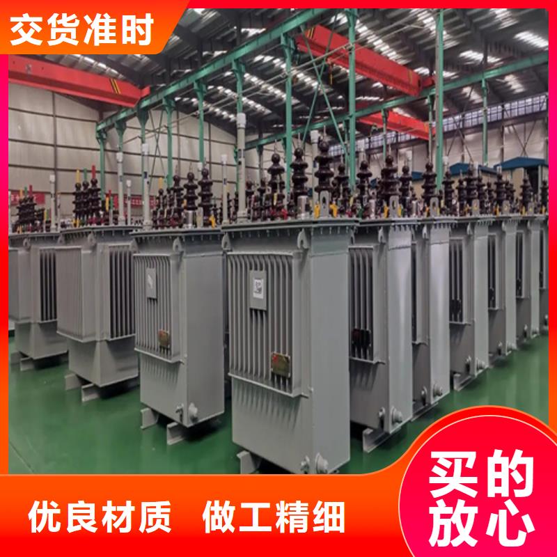 省心:蕪湖400kva油浸式變壓器生產(chǎn)廠家