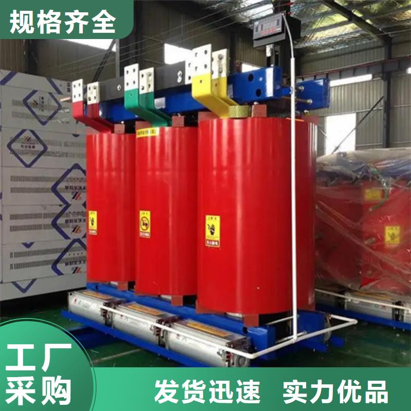 商丘50KVASCB13干式變壓器-50KVASCB13干式變壓器規(guī)格全