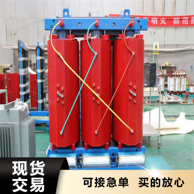 500kva干式电力变压器24小时发货本地品牌