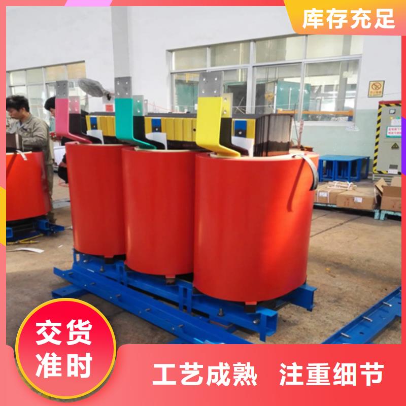 100kva干式电力变压器长期供应客户信赖的厂家