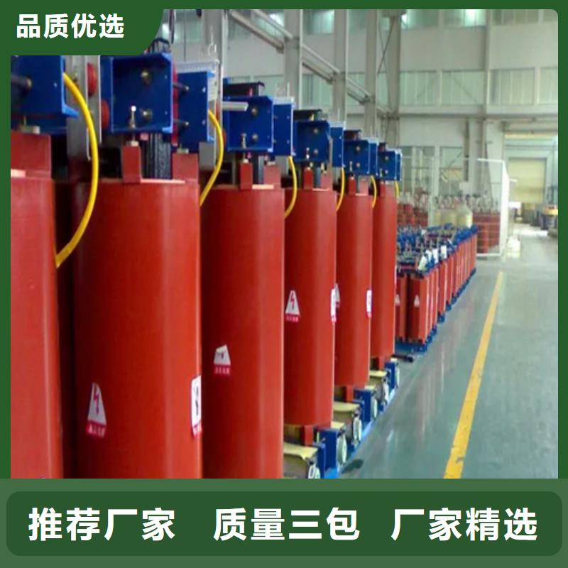 呂梁SCB13-200/10干式電力變壓器-快來購買吧