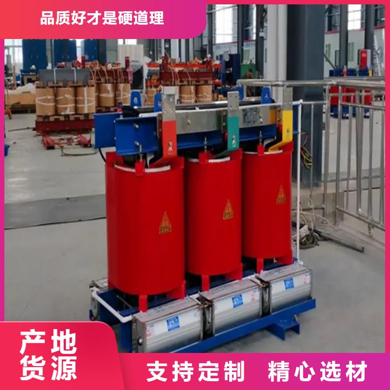 蕪湖scb13 315kva干式變壓器廠家現(xiàn)貨定做