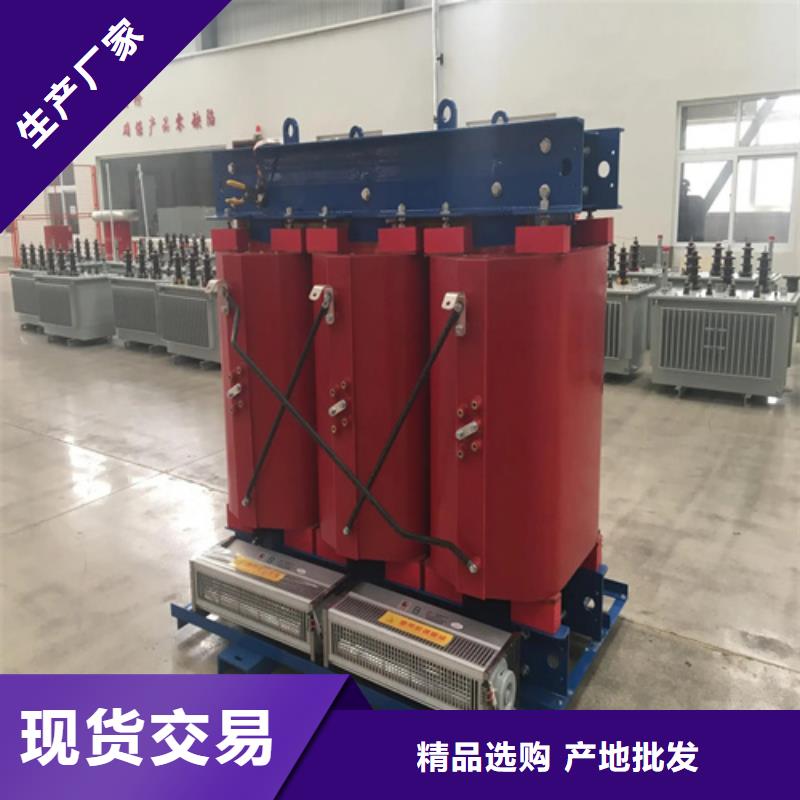1250kva干式变压器-1250kva干式变压器高性价比同城生产厂家