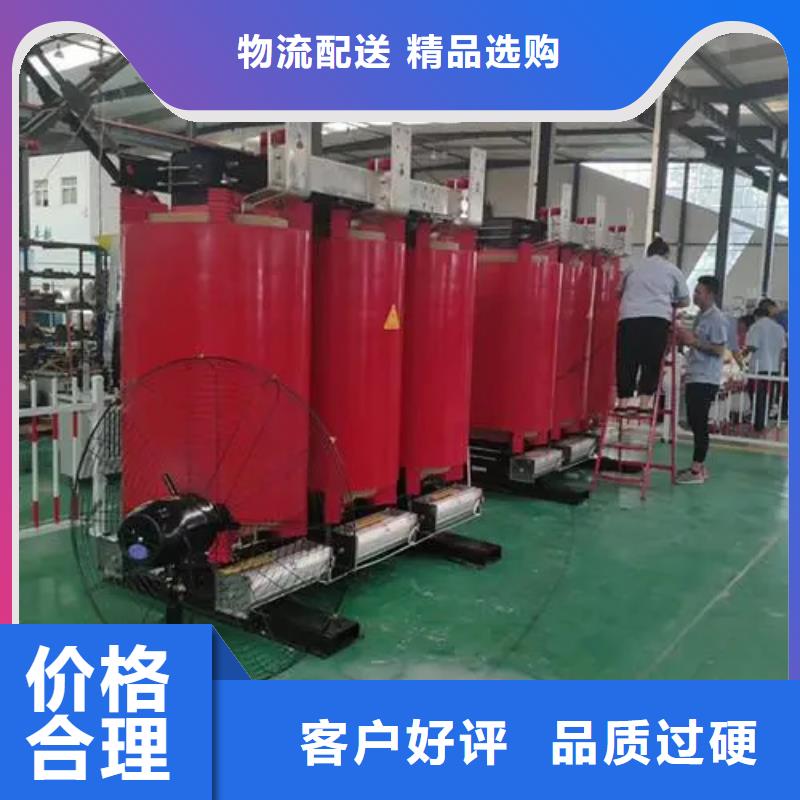 供應(yīng)800kva干式變壓器多少錢_精選廠家