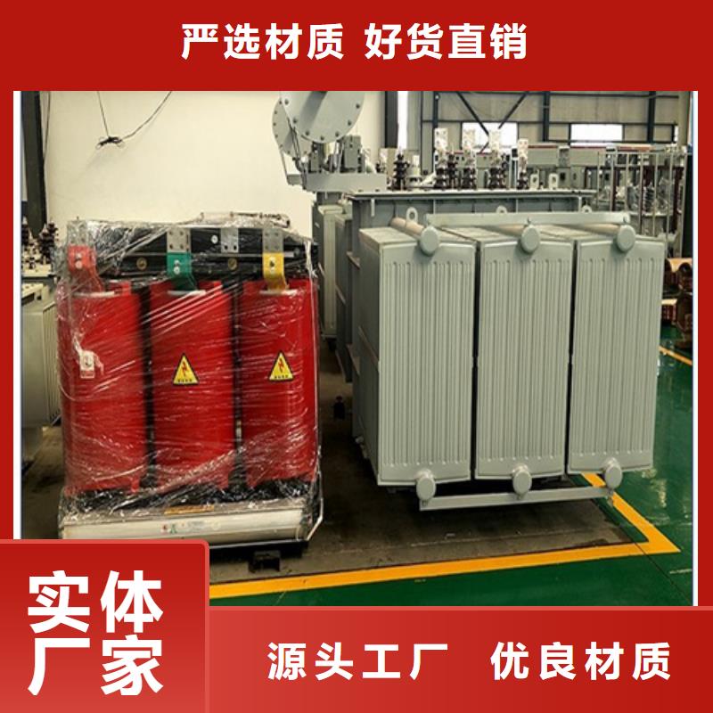 安順800kva干式變壓器多少錢驗貨合格
