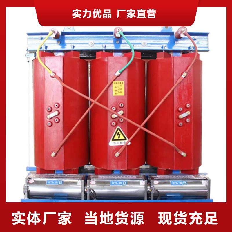 价格低的1250KVASCB11干式变压器供应商当地厂家