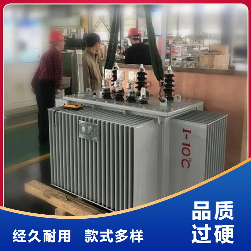 鞍山s11-m-2000/10油浸式變壓器廠家款式多樣