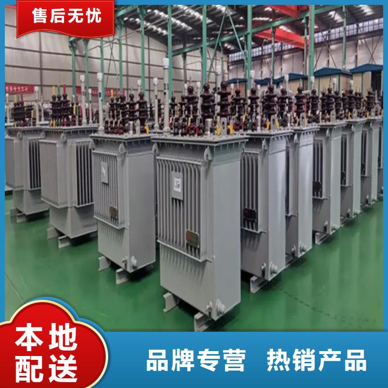 供应500kva油浸式变压器的厂家同城货源