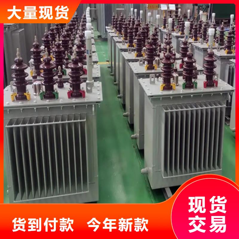 忻州500kva油浸式變壓器-老客戶喜愛