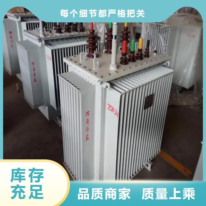 实力雄厚的1000kva油浸式变压器供应商工厂直营