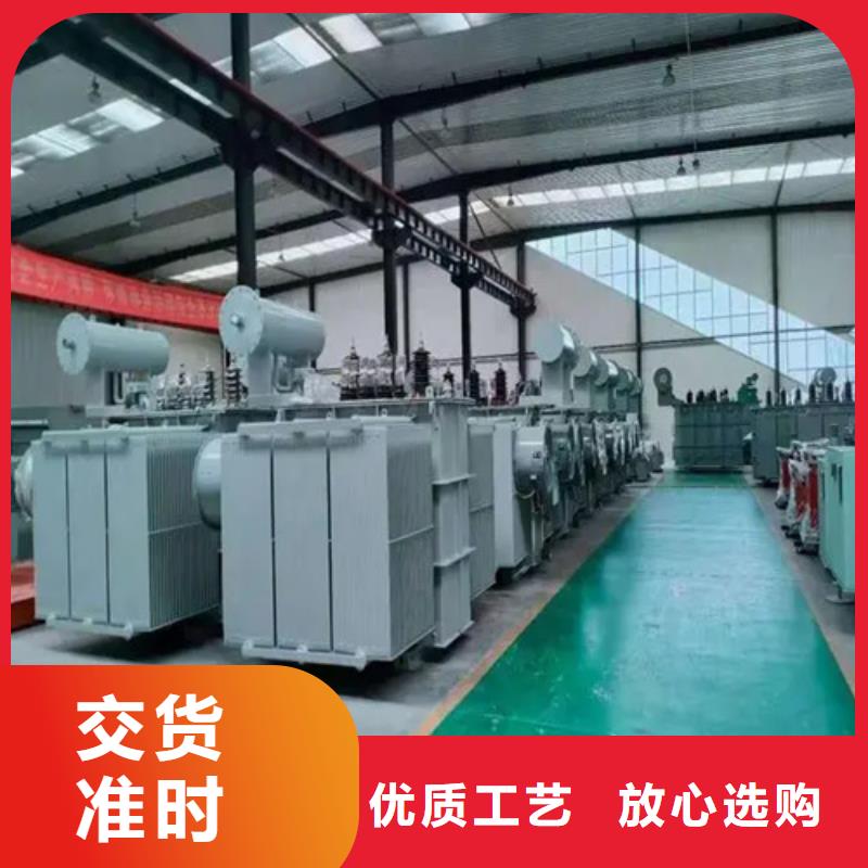 油浸電力變壓器薄利多銷免費(fèi)回電
