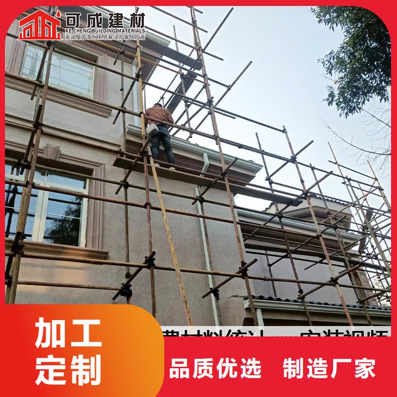 雨水管彩铝型6英寸天沟详细参数来图来样定制