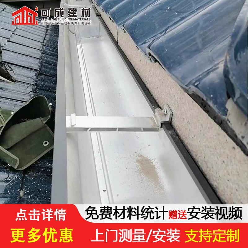 天溝【方形雨水管】低價貨源