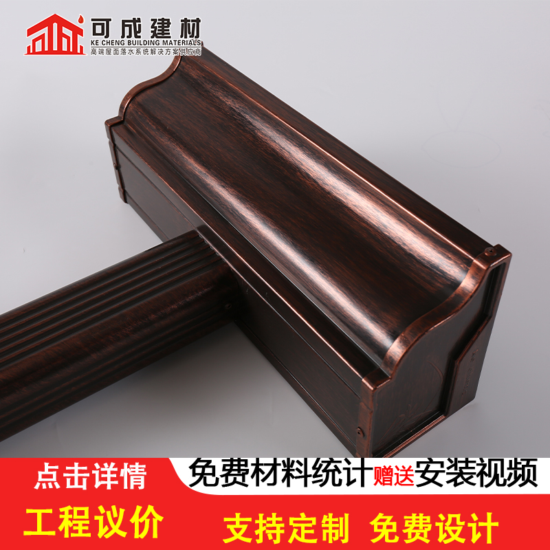 天溝鋁合金雨水管好貨直供
