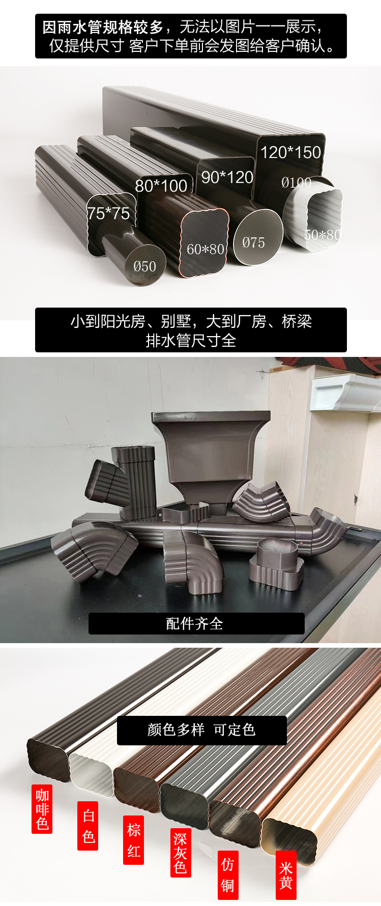 檐口成品排水槽廠(chǎng)家報(bào)價(jià)