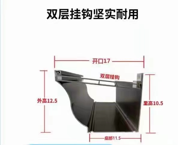 天溝中式飛來椅款式多樣