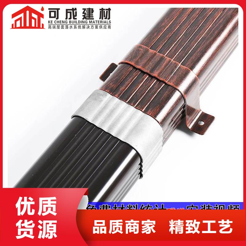 彩鋁排水天溝定制同城服務(wù)商