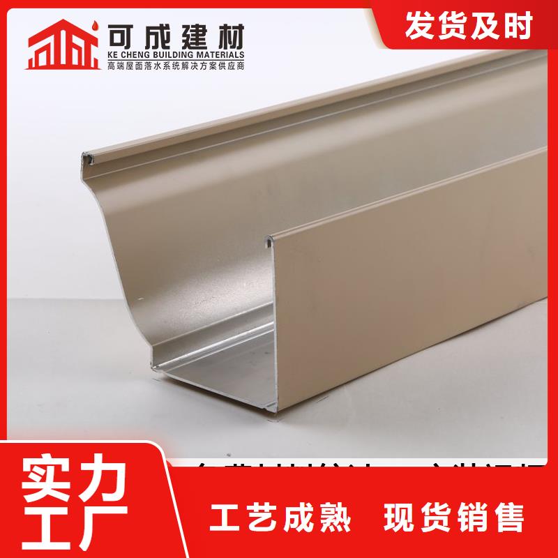 铝合金落水管诚信企业源头厂商