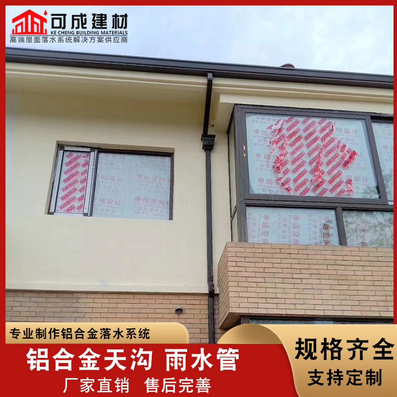 廠房鋁合金雨水管廠家現(xiàn)貨
