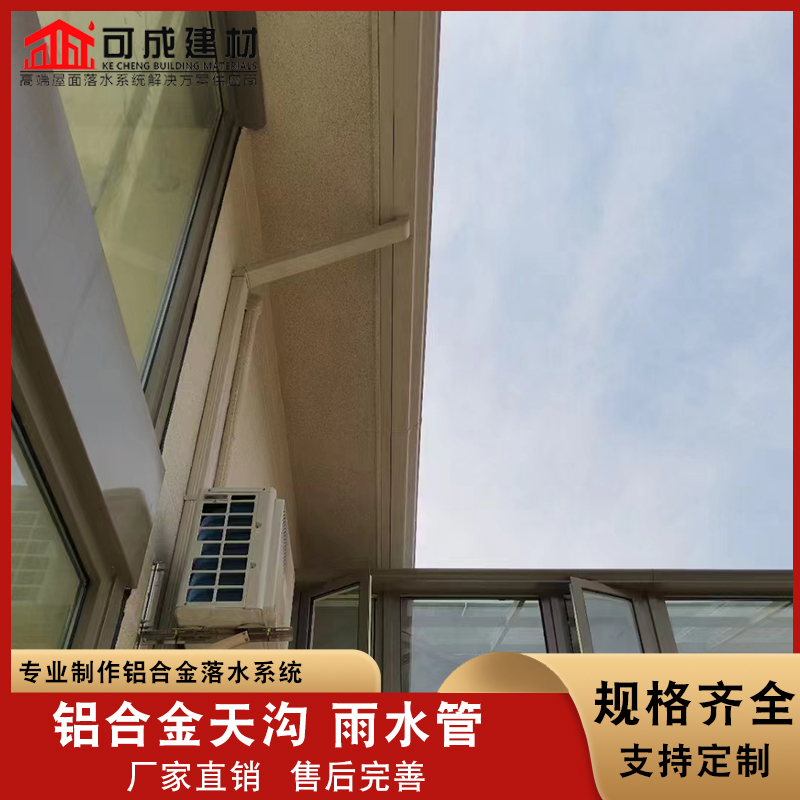 紫銅做舊天溝批發(fā)