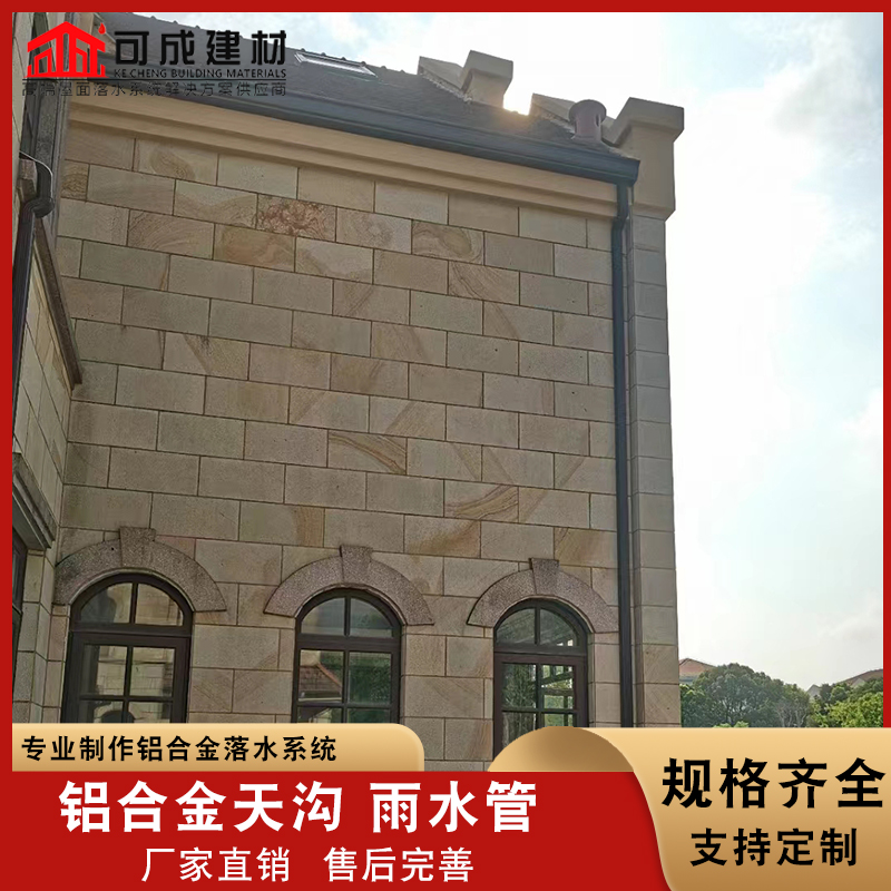 优质金属雨水槽源头厂家