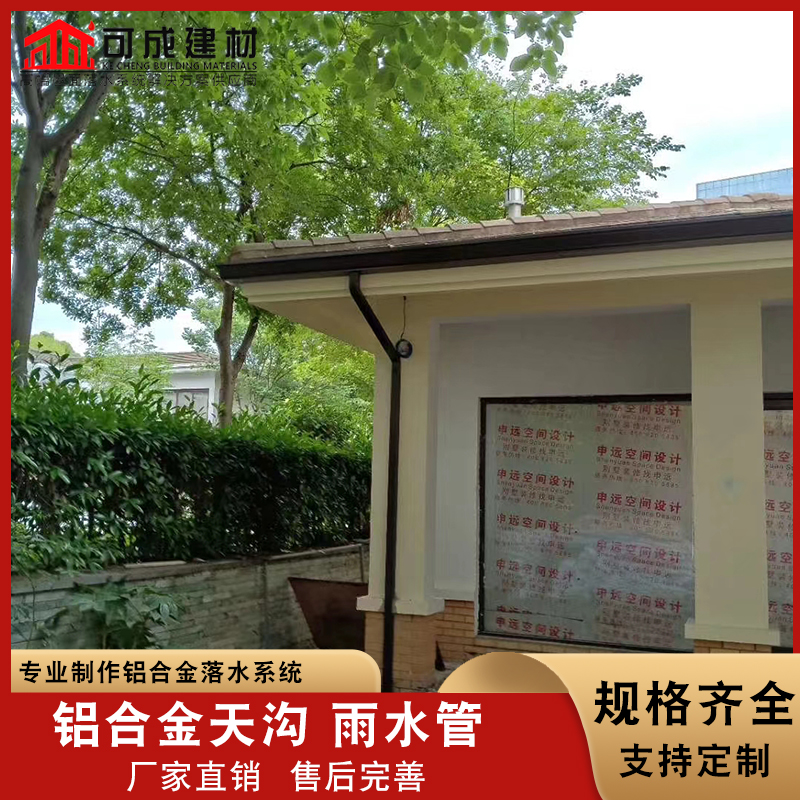 金屬雨水管口碑-可成建材科技