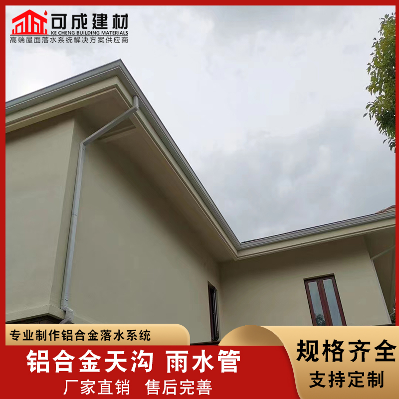 生產(chǎn)廠房彩鋼落水管_誠(chéng)信廠家