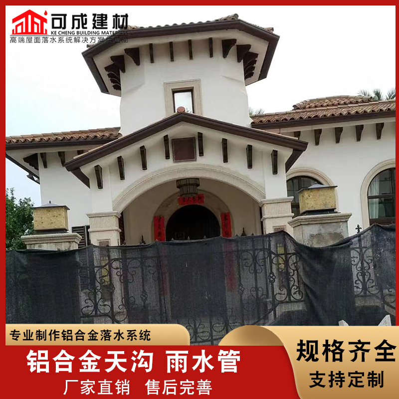 屋檐金屬水槽實(shí)體大廠